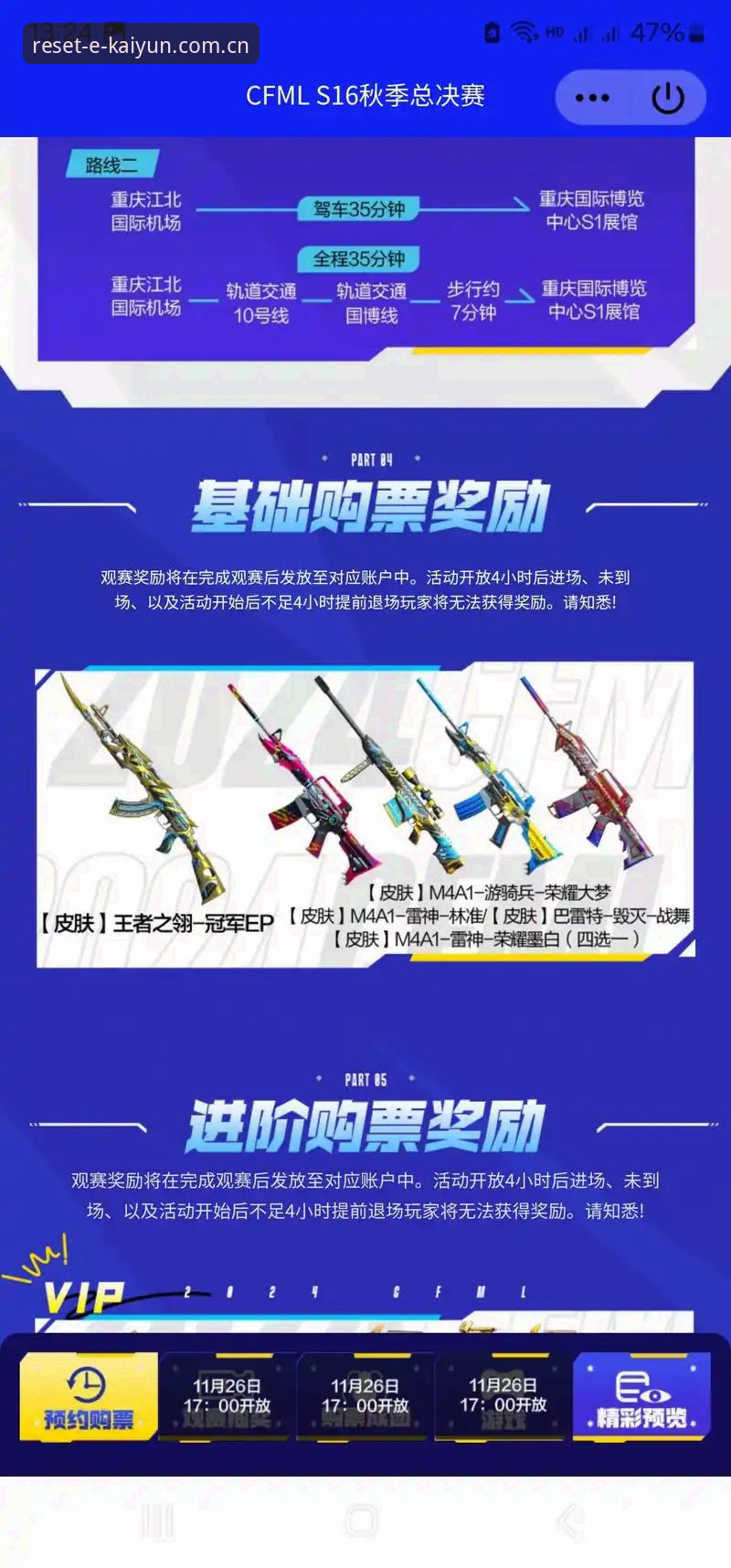 开云2026中国棋牌排行教程 阿根廷练兵场上的新线索——开云体育平台观赛体验深度评测