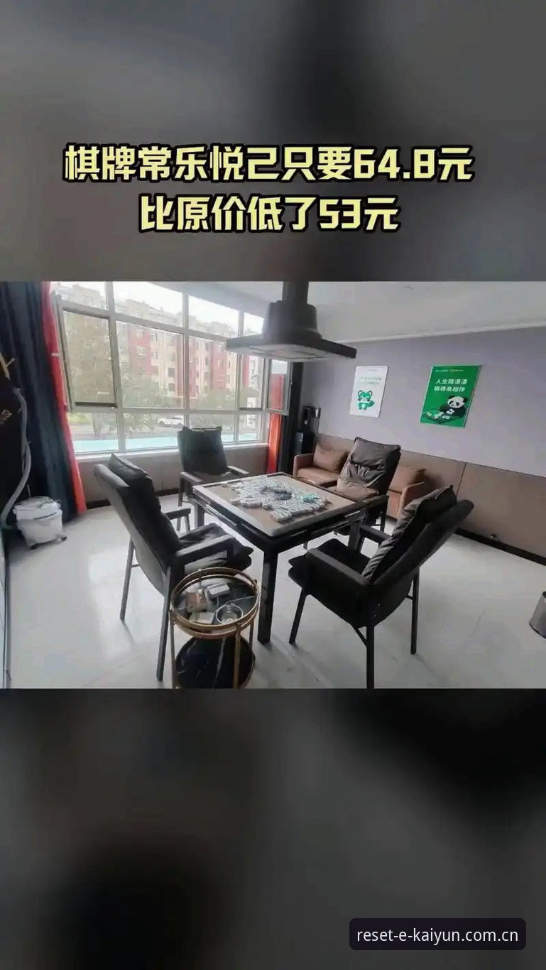 开云体育替代站评测最新动态：2026版客户端实测数据与棋牌排行同步更新深度解析