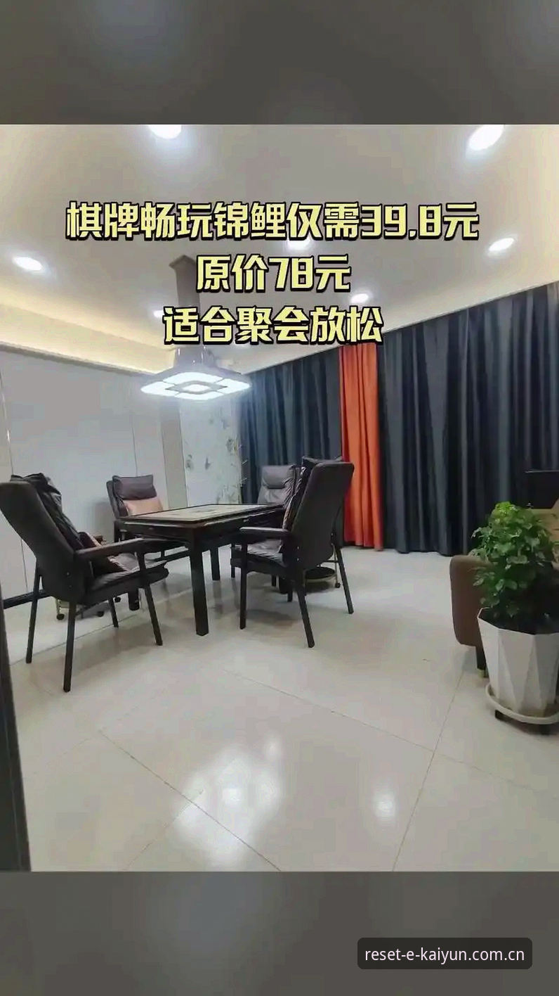 开云体育替代站评测最新动态：2026版客户端实测数据与棋牌排行同步更新深度解析