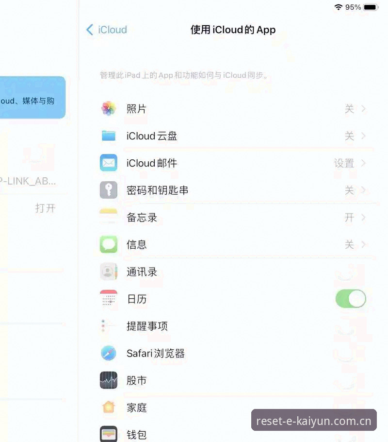 老用户的"替代站评测"实战经验——从入口崩溃到数据同步全搞定