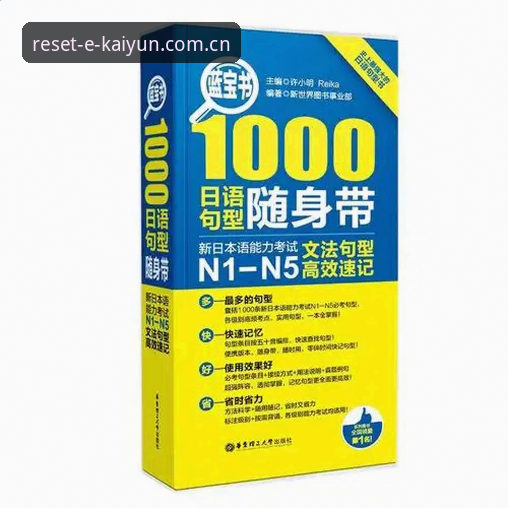 开云体育平台2026版实用指南：避开棋牌排行榜的常见误区