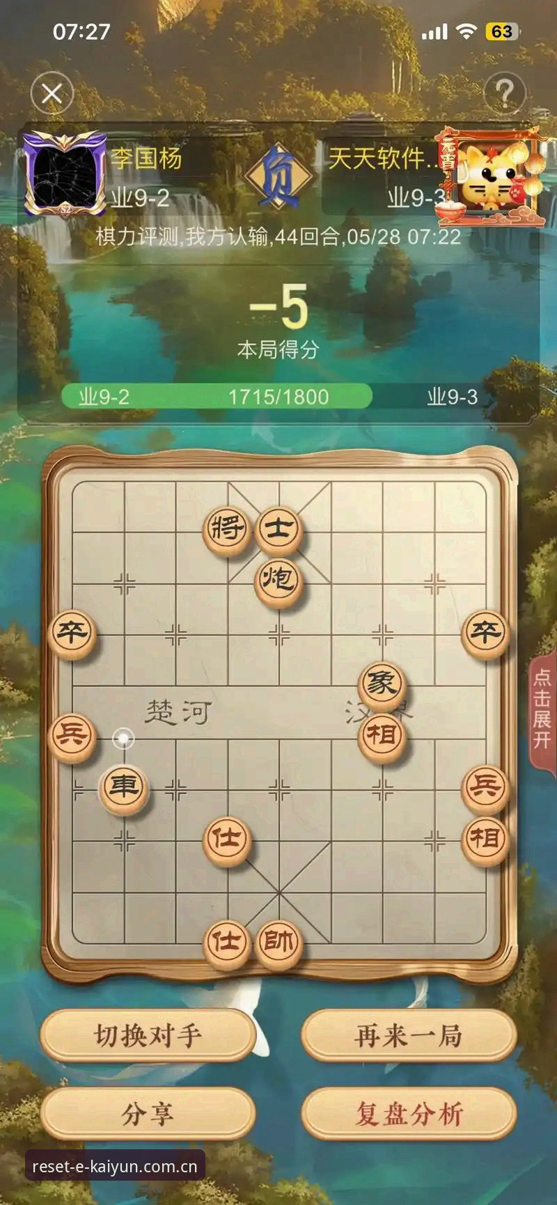 开云2026中国棋牌排行最新动态：底层逻辑变了，你的体验也该升级了